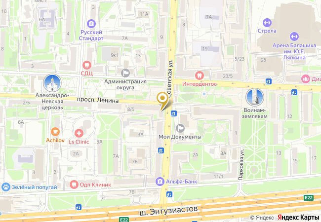 Офис выдачи заказов на карте: пр-т Ленина, 8