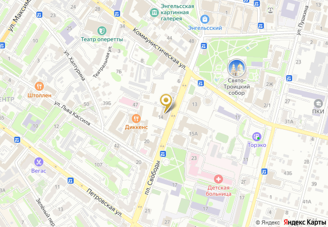 Офис выдачи заказов на карте: пл. Свободы, 14В