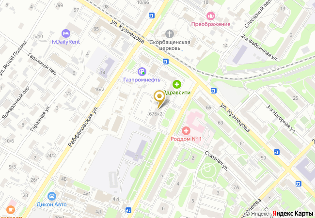 Офис выдачи заказов на карте: ул. Кузнецова, 67Б, корп. 1