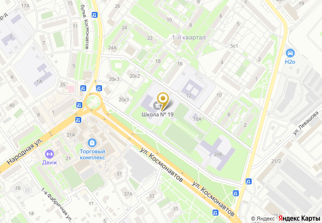 Офис выдачи заказов на карте: ул. Космонавтов, 20 корп. 3