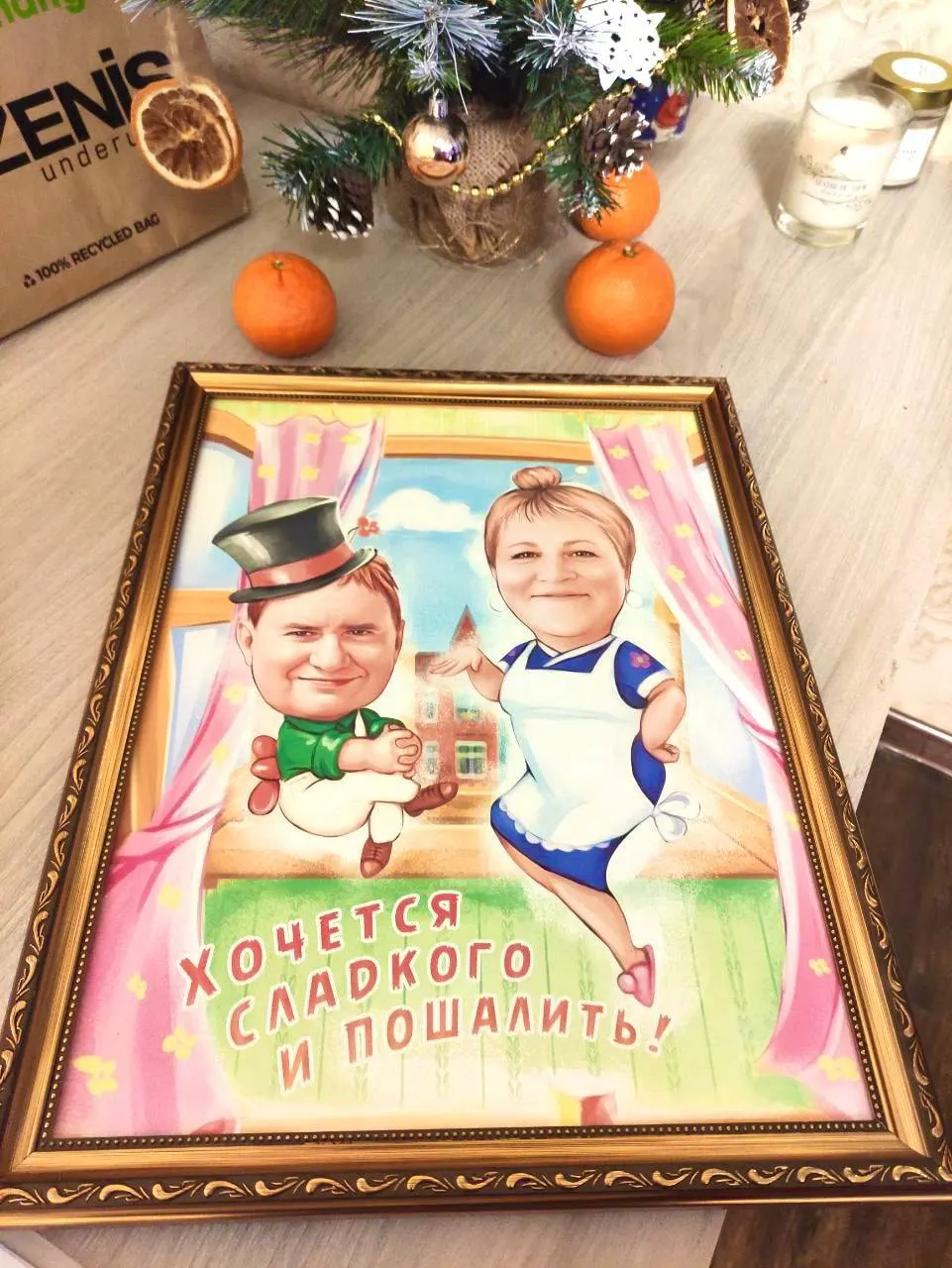 Шарж на танцующую пару на холсте