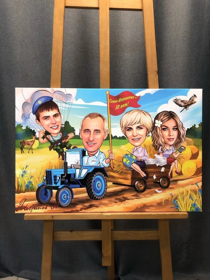 Шарж с трактором на юбилей на холсте